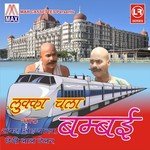 Lukka Chala Bombay - Dehati Hassey Natak - Asha Yadav Song Download